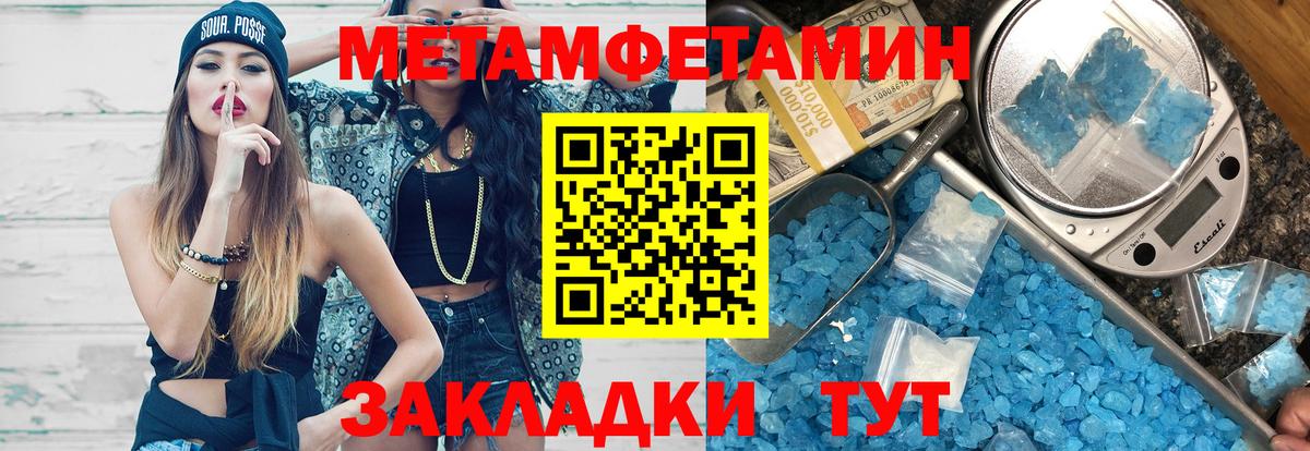 АМФЕТАМИН VHQ Тавда