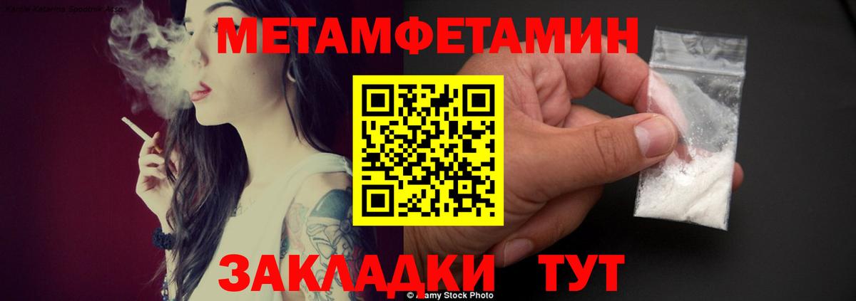 АМФЕТАМИН  Вход с VPN  АМФ  АМФЕТАМИН 97%  Тавда 