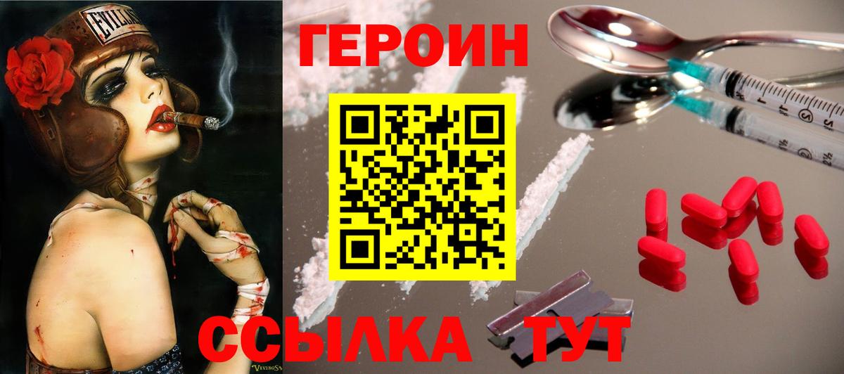 ГАШ  Марихуана  ГАШИШ  Кокаин  Вход с VPN  Мефедрон кристаллы  Тавда  Купить наркотики цена 