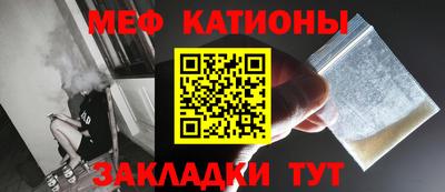 СК Наро-Фоминск