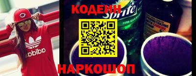 марки nbome Новокубанск