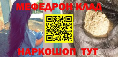 MDMA Premium VHQ Нальчик