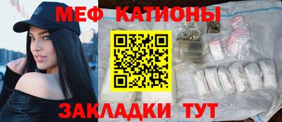 СК Наро-Фоминск