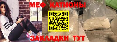 СК Наро-Фоминск