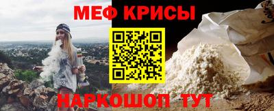 стафф Новодвинск