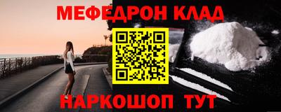 круглые Нарткала