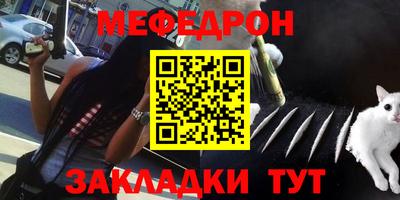 СК Наро-Фоминск