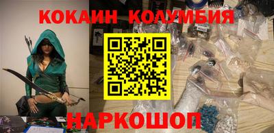 СК Наро-Фоминск