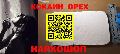 ГАЛЛЮЦИНОГЕННЫЕ ГРИБЫ Новозыбков