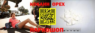 MDMA Premium VHQ Нальчик