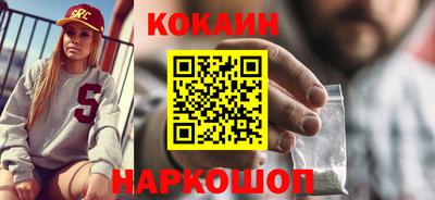 СК Наро-Фоминск