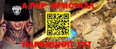 стафф Новодвинск