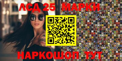 марки nbome Новокубанск