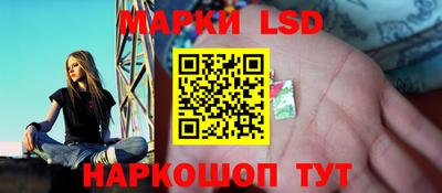 СК Наро-Фоминск