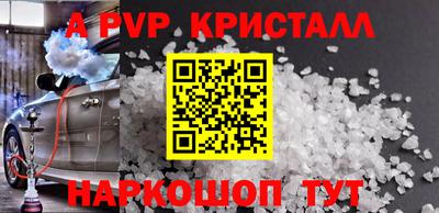 круглые Нарткала