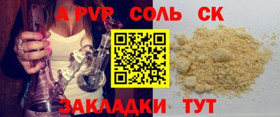 марки nbome Новокубанск