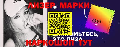 СК Наро-Фоминск