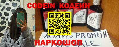 марки nbome Новокубанск