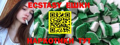 марки nbome Новокубанск
