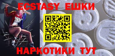 стафф Новодвинск