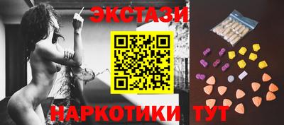 стафф Новодвинск