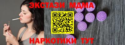 стафф Новодвинск