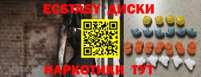 ГАЛЛЮЦИНОГЕННЫЕ ГРИБЫ Новозыбков