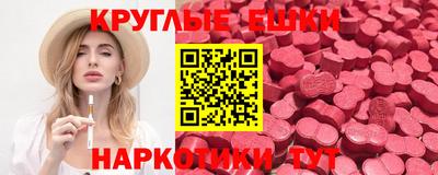 марки nbome Новокубанск