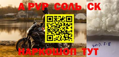 марки nbome Новокубанск