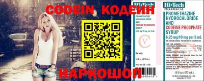 марки nbome Новокубанск
