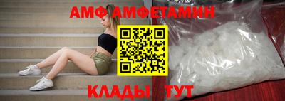 ГАЛЛЮЦИНОГЕННЫЕ ГРИБЫ Новозыбков