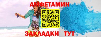 стафф Новодвинск