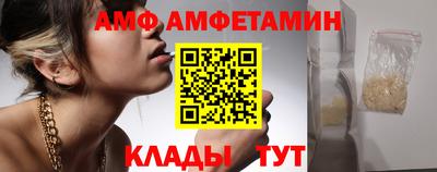 стафф Новодвинск
