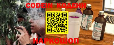 ГАЛЛЮЦИНОГЕННЫЕ ГРИБЫ Новозыбков