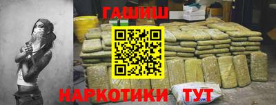 ГАЛЛЮЦИНОГЕННЫЕ ГРИБЫ Новозыбков