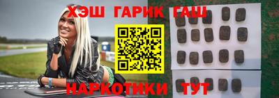 марки nbome Новокубанск