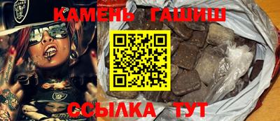 ГАЛЛЮЦИНОГЕННЫЕ ГРИБЫ Новозыбков