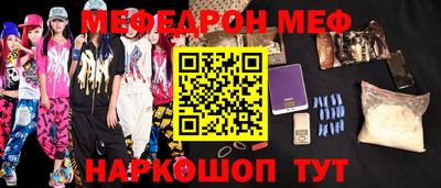 стафф Новодвинск