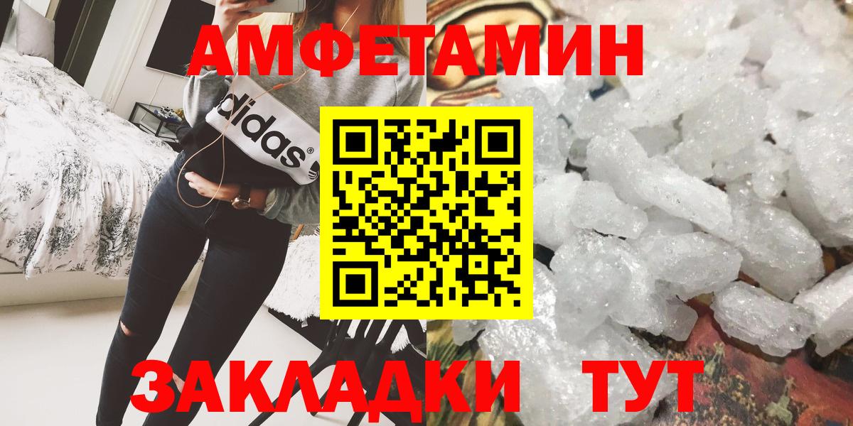 Тавда  Метамфетамин  Вход с VPN  МЕТАМФЕТАМИН Methamphetamine  МЕТАМФЕТАМИН Methamphetamine 