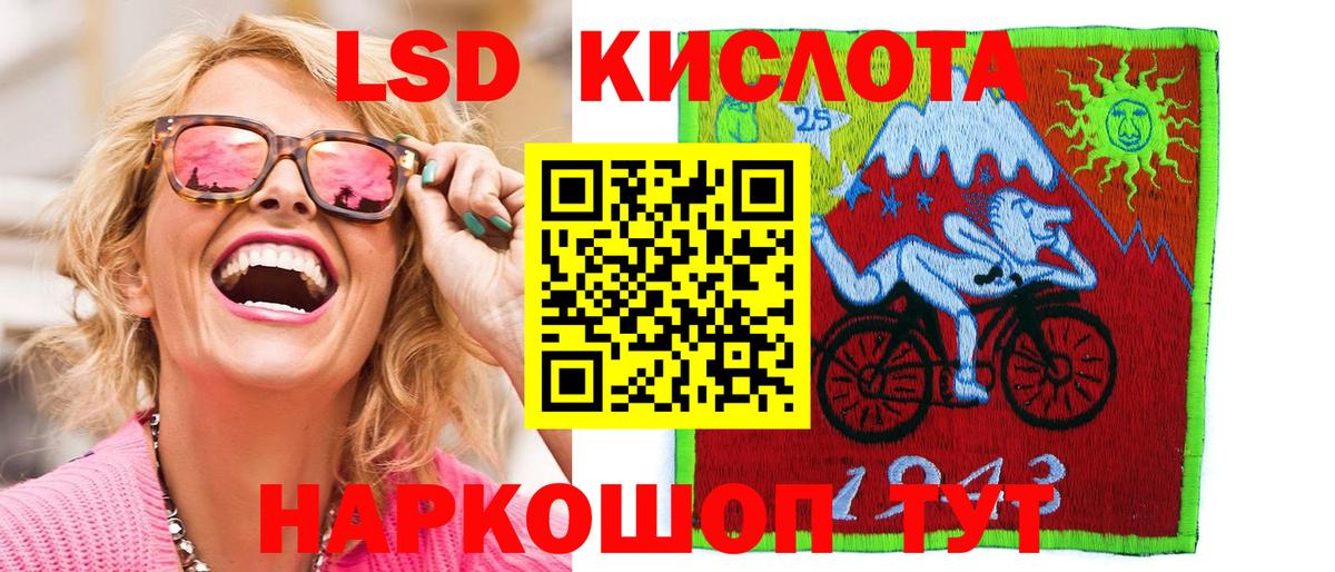 Наркотические марки  Марки N-bome 1,8мг  Тавда  цены   Марки N-bome 1,8мг  Вход с VPN 