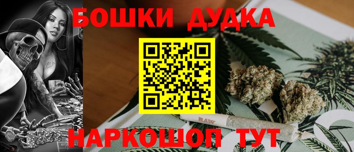 Каннабис гибрид  Вход с VPN  Бошки марихуана семена  Бошки Шишки гибрид  Тавда  Бошки марихуана гибрид 